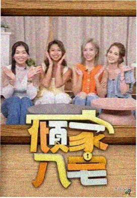 八面山台地上方清晰的暗夜星带与银河走向