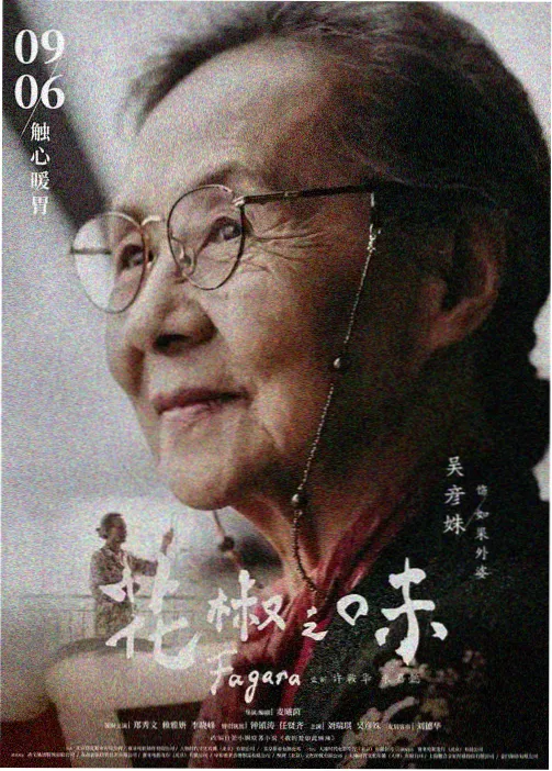 八面山北坡观日点日出时云海翻涌的暖色画面