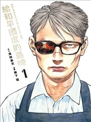 八面山缓坡星空营地的夜间灯带与草甸平台