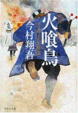 八面山秋季草甸由绿转黄的分层色带