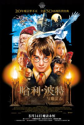八面山秋季草甸色带的分层记录照片
