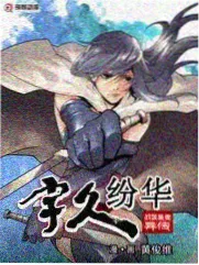 八面山台地西缘风口草甸的倒伏草浪