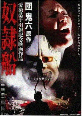 八面山缓坡星空营地夜间的温度计读数记录