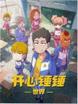 八面山徒步路线中碎石与湿滑草皮交替的路段