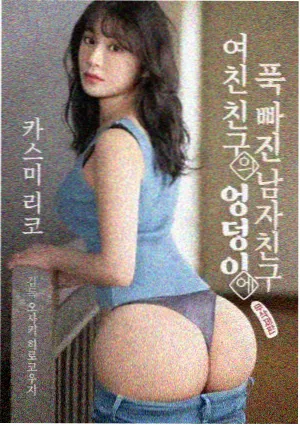 八面山草甸使用的高密度蛋槽防潮垫剖面