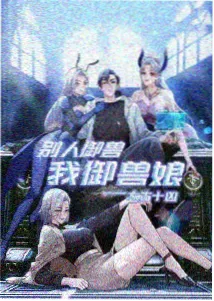 八面山结冰路段使用的深齿纹徒步鞋鞋底